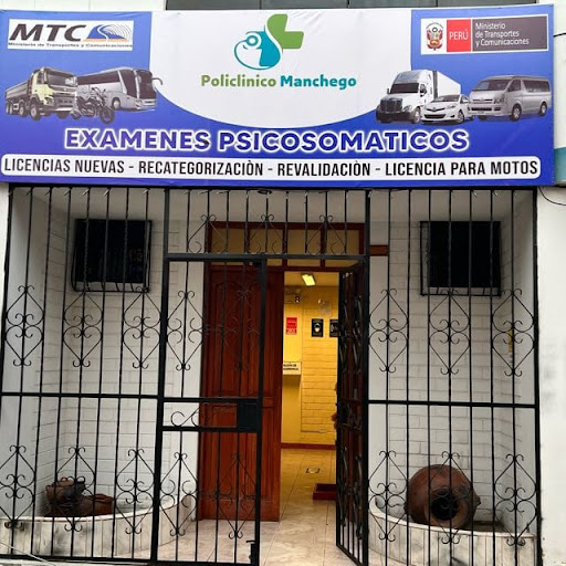 Policlínico Manchego SAC